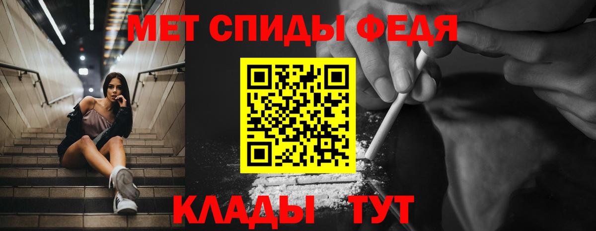 АМФЕТАМИН 97% Бутурлиновка