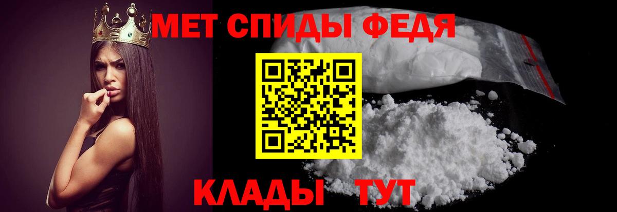 площадка телеграм  Амфетамин  АМФ  Вход с VPN  Бутурлиновка  АМФЕТАМИН Premium 