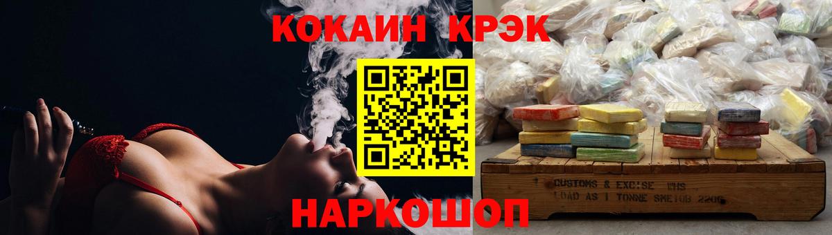 COCAIN Columbia  Вход с VPN  Бутурлиновка  цена наркотик  Cocaine FishScale 