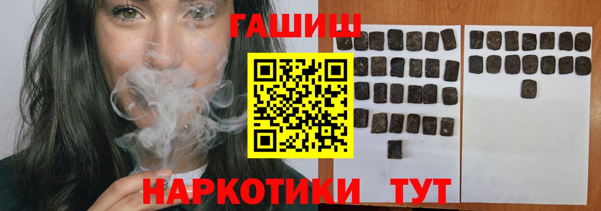 Гашиш hashish  Гашиш ice o lator  Бутурлиновка  Вход с VPN 