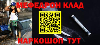 кокаин перу Донецк