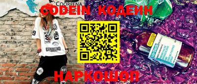 кокаин перу Донецк