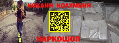 кокс Донской