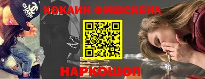 кокс Донской