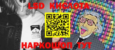 кокаин перу Донецк