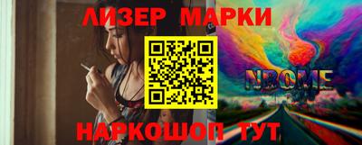 кокаин перу Донецк
