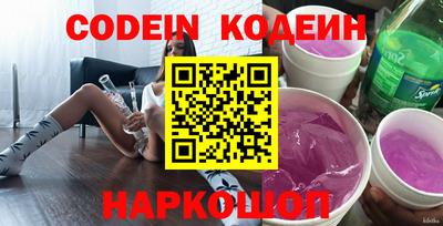 кокаин перу Донецк