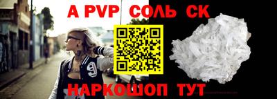 кокс Донской