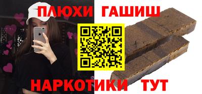 кокаин перу Донецк