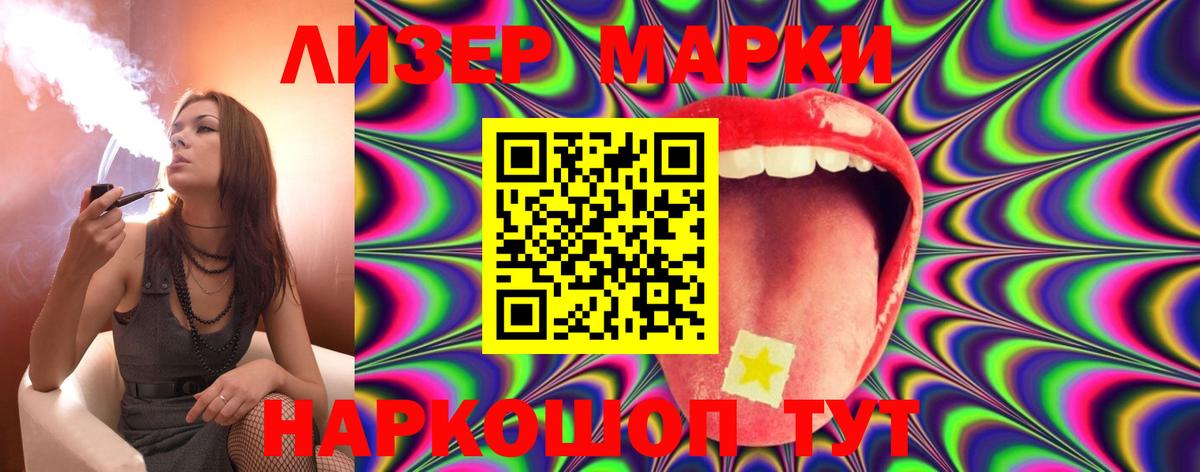 LSD-25 экстази ecstasy Бутурлиновка