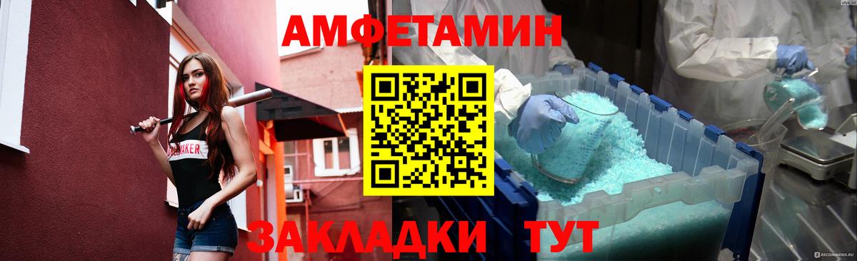 Бутурлиновка  Метамфетамин мет  Метамфетамин мет  МЕТАМФЕТАМИН  Вход с VPN 