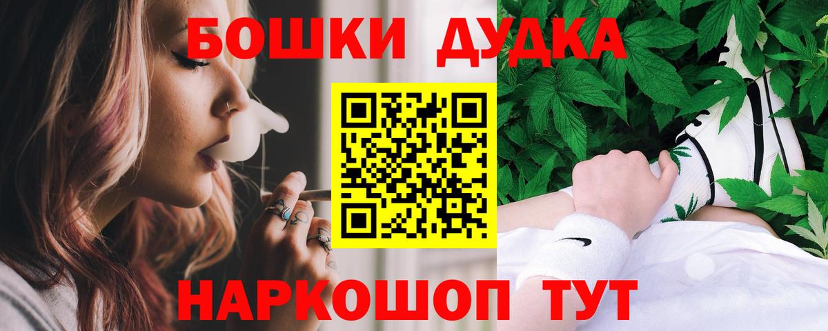 Каннабис гибрид  Конопля тримм  Бутурлиновка  Вход с VPN 