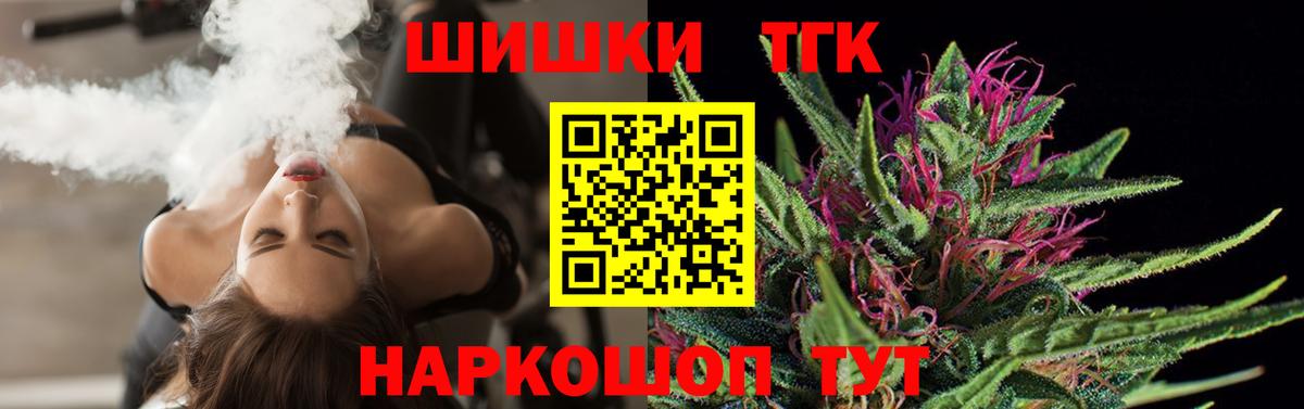 Канабис план Бутурлиновка